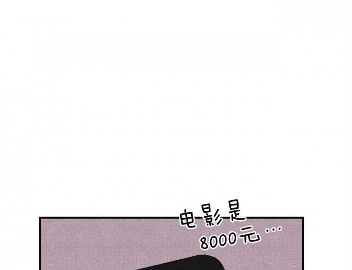 《文学少年》漫画最新章节第35话免费下拉式在线观看章节第【3】张图片