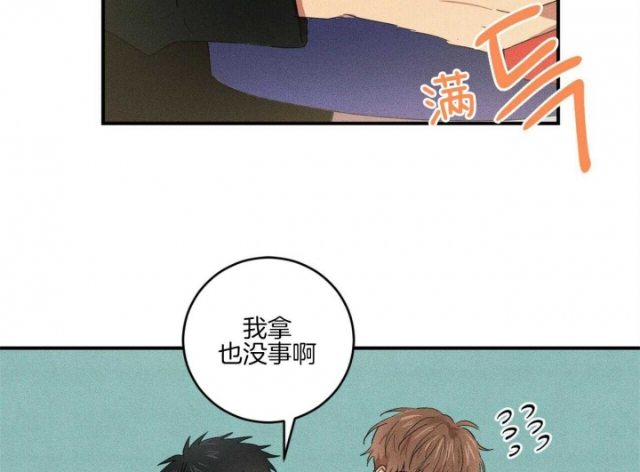 《文学少年》漫画最新章节第36话免费下拉式在线观看章节第【22】张图片