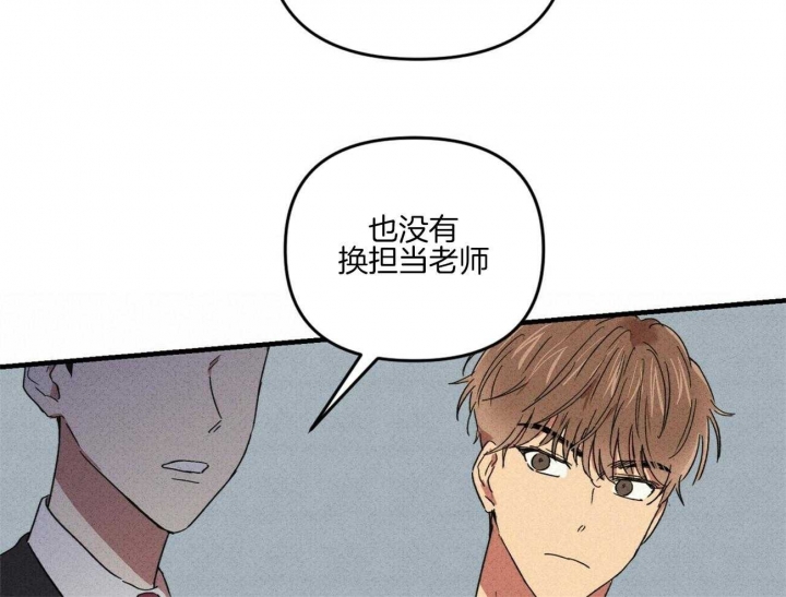 《文学少年》漫画最新章节第48话免费下拉式在线观看章节第【24】张图片