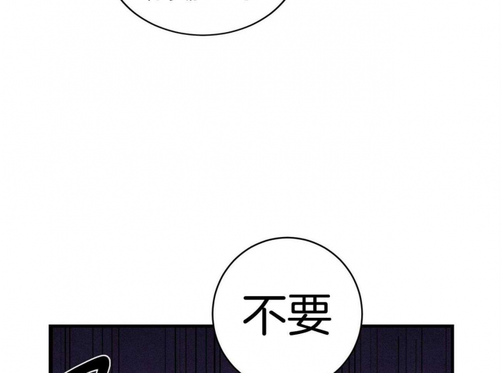 《文学少年》漫画最新章节第16话免费下拉式在线观看章节第【23】张图片