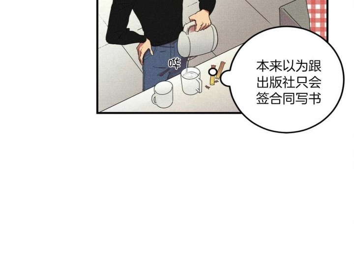 《文学少年》漫画最新章节第4话免费下拉式在线观看章节第【25】张图片