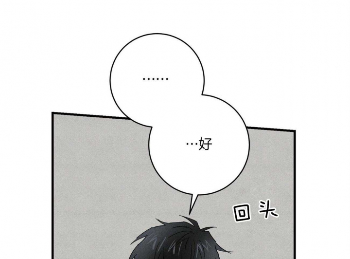 《文学少年》漫画最新章节第40话免费下拉式在线观看章节第【4】张图片