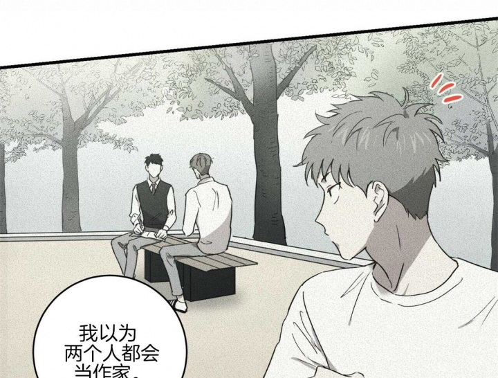 《文学少年》漫画最新章节第44话免费下拉式在线观看章节第【53】张图片