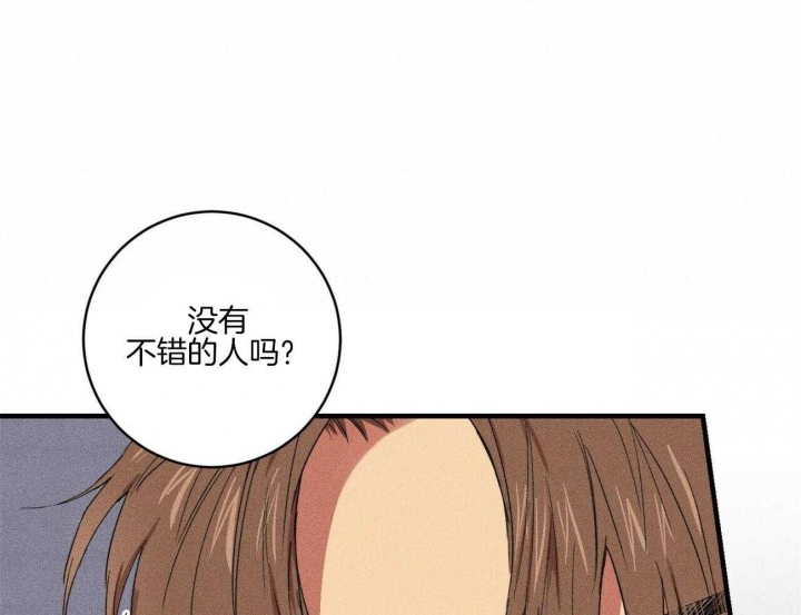 《文学少年》漫画最新章节第44话免费下拉式在线观看章节第【18】张图片