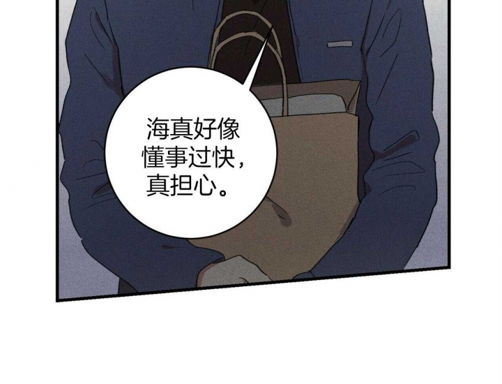 《文学少年》漫画最新章节第31话免费下拉式在线观看章节第【29】张图片