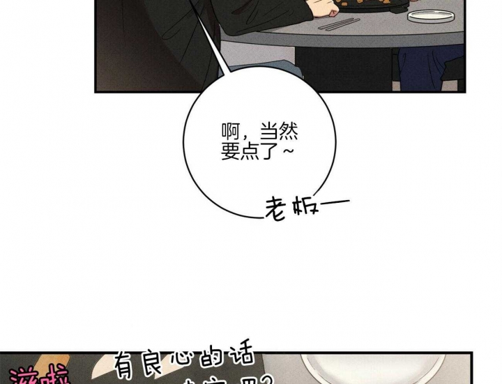 《文学少年》漫画最新章节第45话免费下拉式在线观看章节第【5】张图片