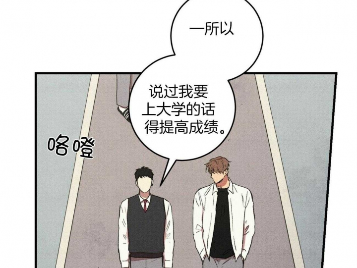 《文学少年》漫画最新章节第30话免费下拉式在线观看章节第【26】张图片