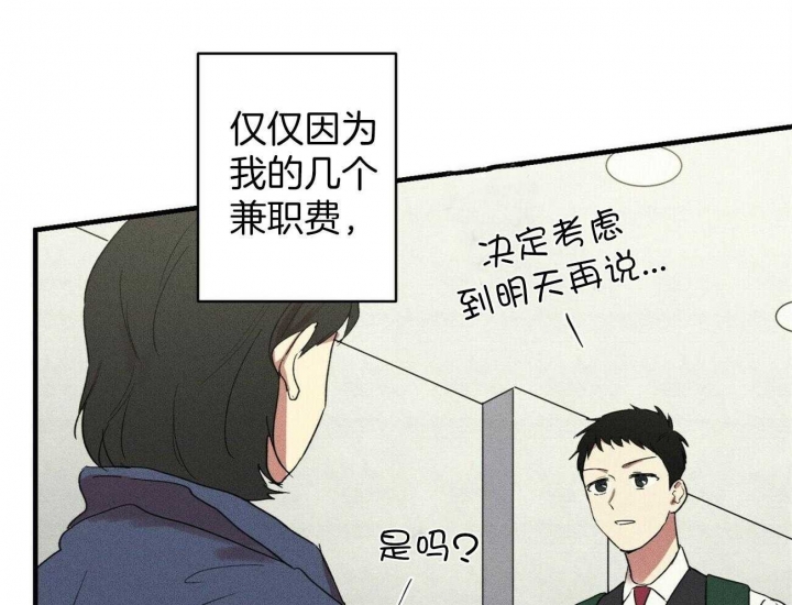 《文学少年》漫画最新章节第31话免费下拉式在线观看章节第【30】张图片