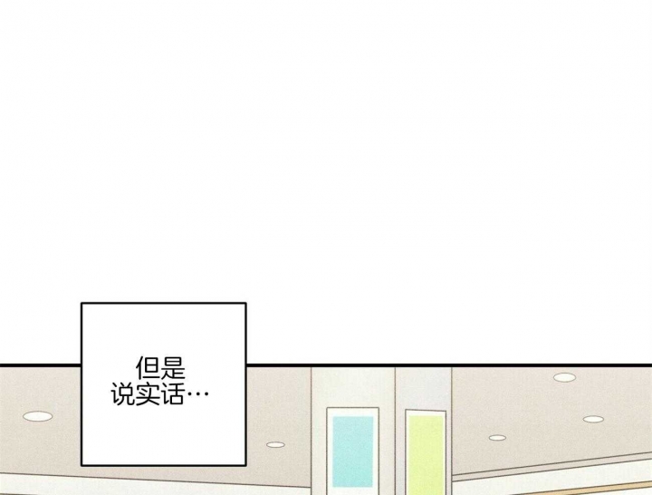 《文学少年》漫画最新章节第37话免费下拉式在线观看章节第【41】张图片