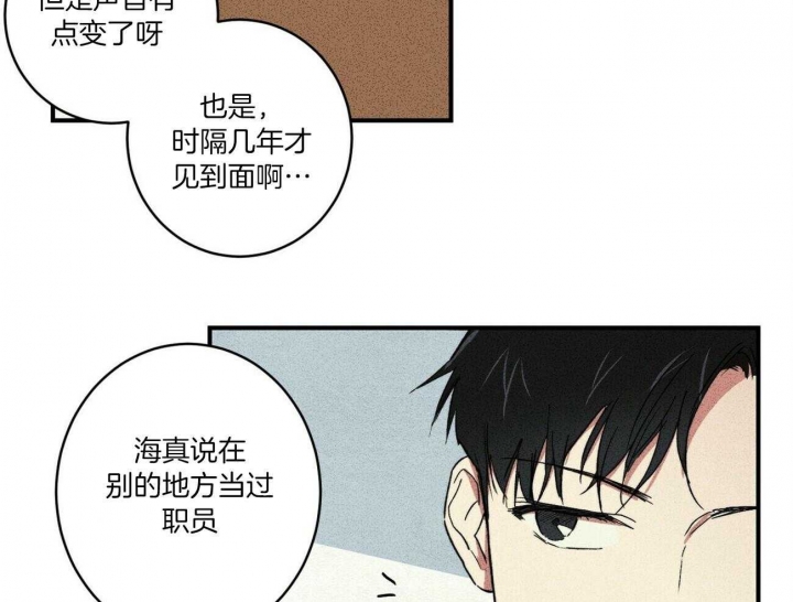 《文学少年》漫画最新章节第7话免费下拉式在线观看章节第【4】张图片