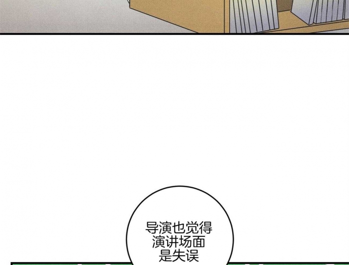 《文学少年》漫画最新章节第37话免费下拉式在线观看章节第【43】张图片