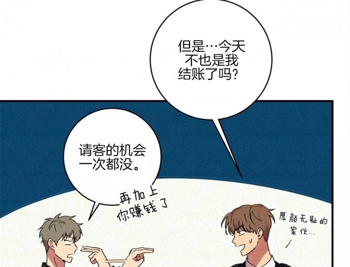 《文学少年》漫画最新章节第45话免费下拉式在线观看章节第【10】张图片