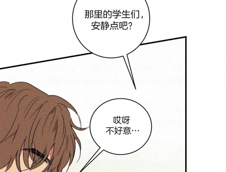 《文学少年》漫画最新章节第17话免费下拉式在线观看章节第【73】张图片