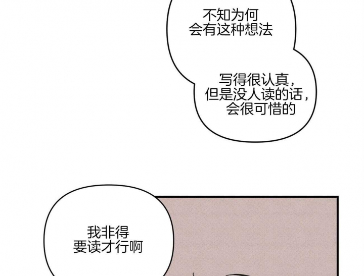 《文学少年》漫画最新章节第48话免费下拉式在线观看章节第【11】张图片