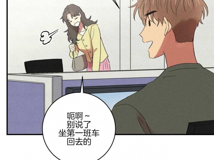 《文学少年》漫画最新章节第38话免费下拉式在线观看章节第【5】张图片