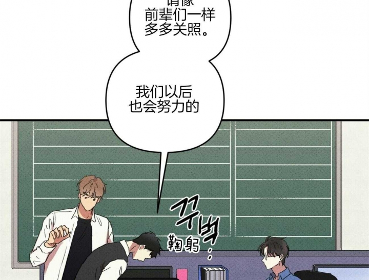 《文学少年》漫画最新章节第48话免费下拉式在线观看章节第【33】张图片