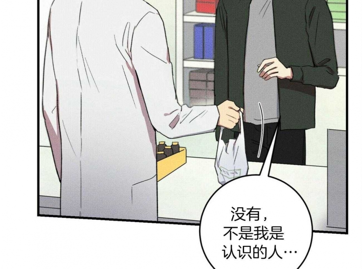 《文学少年》漫画最新章节第24话免费下拉式在线观看章节第【53】张图片