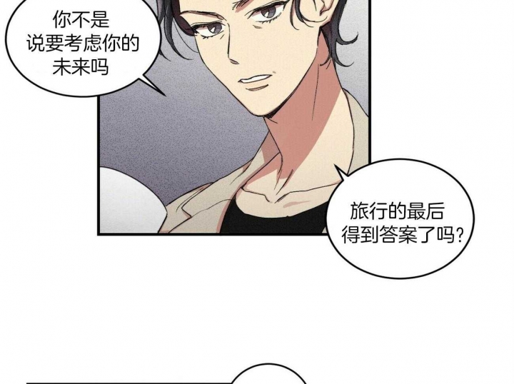 《文学少年》漫画最新章节第3话免费下拉式在线观看章节第【6】张图片