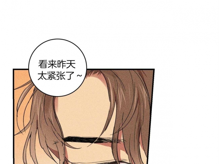 《文学少年》漫画最新章节第21话免费下拉式在线观看章节第【43】张图片