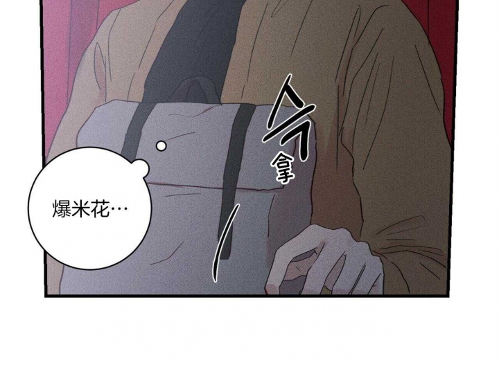 《文学少年》漫画最新章节第41话免费下拉式在线观看章节第【53】张图片