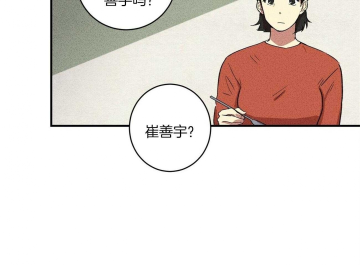 《文学少年》漫画最新章节第10话免费下拉式在线观看章节第【28】张图片