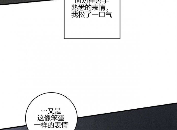 《文学少年》漫画最新章节第41话免费下拉式在线观看章节第【66】张图片