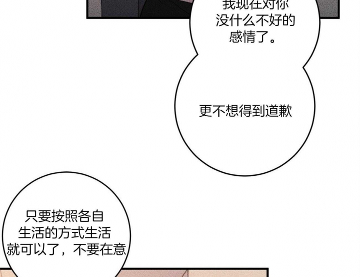 《文学少年》漫画最新章节第8话免费下拉式在线观看章节第【26】张图片