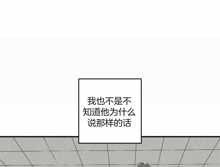 《文学少年》漫画最新章节第25话免费下拉式在线观看章节第【38】张图片