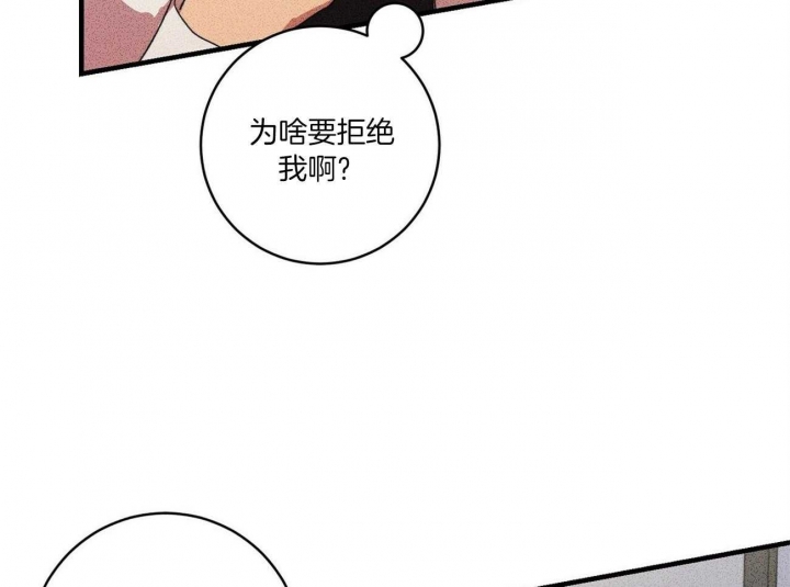 《文学少年》漫画最新章节第17话免费下拉式在线观看章节第【24】张图片