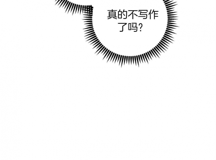 《文学少年》漫画最新章节第27话免费下拉式在线观看章节第【69】张图片