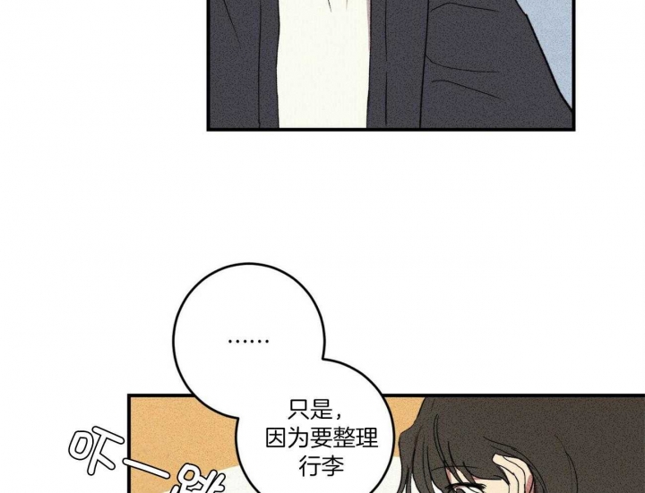 《文学少年》漫画最新章节第6话免费下拉式在线观看章节第【39】张图片