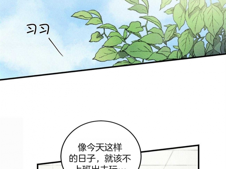 《文学少年》漫画最新章节第24话免费下拉式在线观看章节第【2】张图片