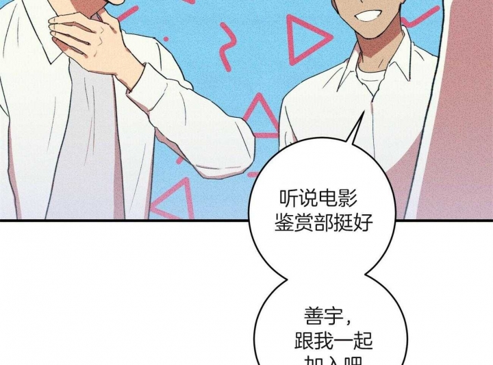 《文学少年》漫画最新章节第12话免费下拉式在线观看章节第【12】张图片