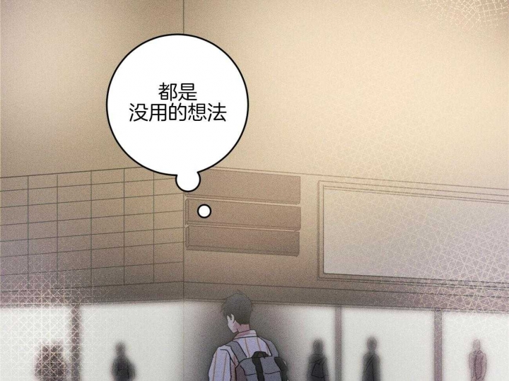 《文学少年》漫画最新章节第37话免费下拉式在线观看章节第【79】张图片