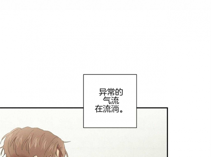 《文学少年》漫画最新章节第43话免费下拉式在线观看章节第【5】张图片