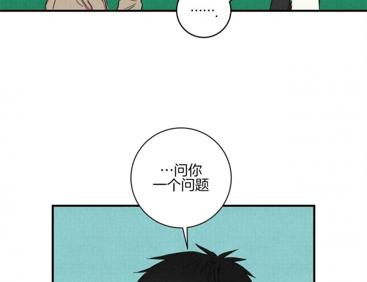 《文学少年》漫画最新章节第33话免费下拉式在线观看章节第【31】张图片