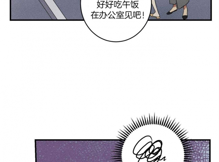 《文学少年》漫画最新章节第24话免费下拉式在线观看章节第【45】张图片