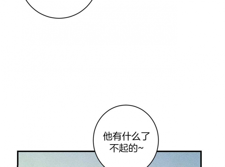 《文学少年》漫画最新章节第16话免费下拉式在线观看章节第【38】张图片