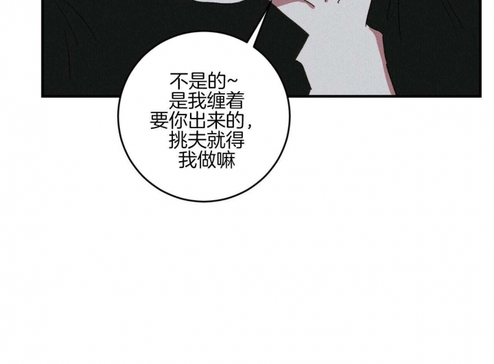 《文学少年》漫画最新章节第36话免费下拉式在线观看章节第【26】张图片