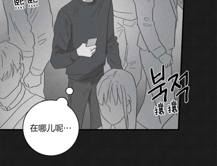 《文学少年》漫画最新章节第41话免费下拉式在线观看章节第【25】张图片