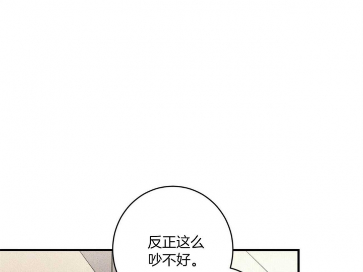 《文学少年》漫画最新章节第18话免费下拉式在线观看章节第【24】张图片