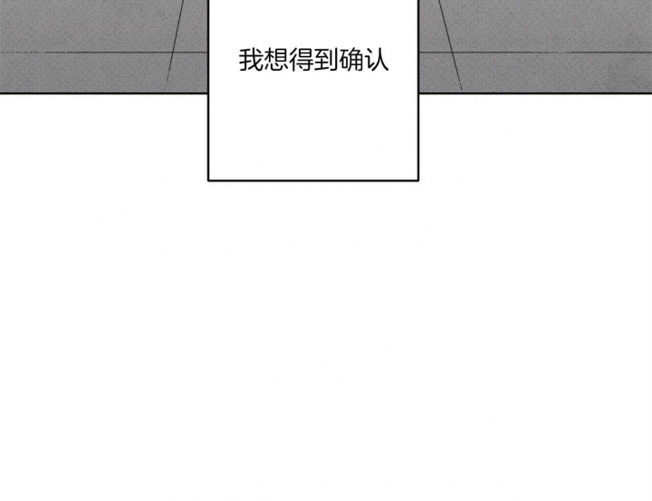 《文学少年》漫画最新章节第39话免费下拉式在线观看章节第【66】张图片