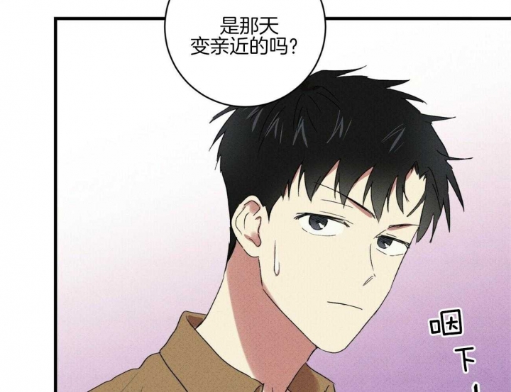 《文学少年》漫画最新章节第39话免费下拉式在线观看章节第【30】张图片