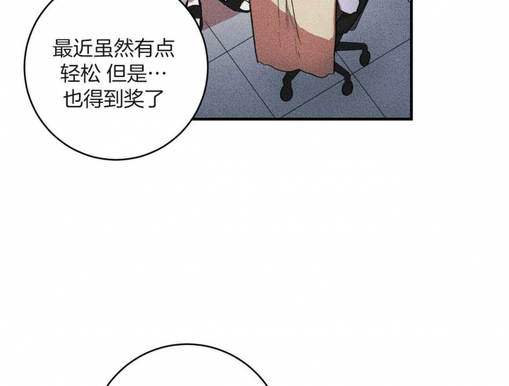 《文学少年》漫画最新章节第13话免费下拉式在线观看章节第【30】张图片