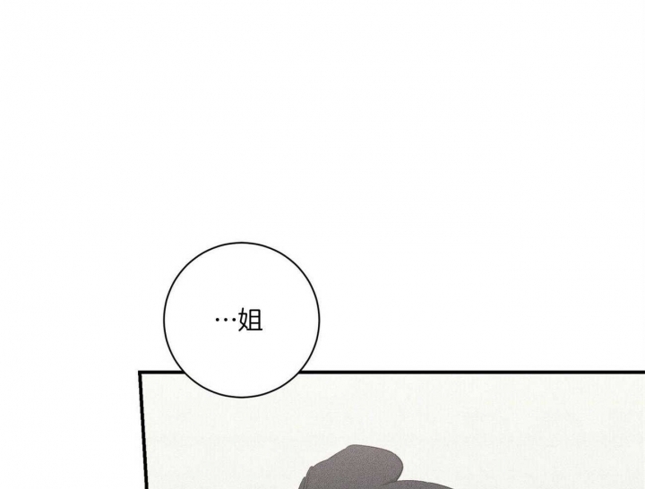 《文学少年》漫画最新章节第42话免费下拉式在线观看章节第【49】张图片