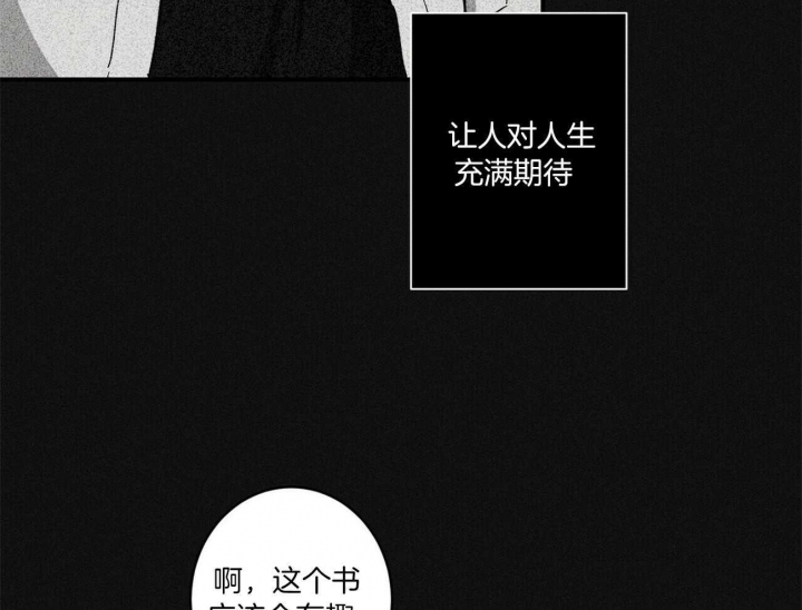 《文学少年》漫画最新章节第2话免费下拉式在线观看章节第【9】张图片