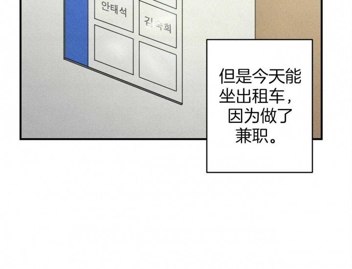 《文学少年》漫画最新章节第31话免费下拉式在线观看章节第【33】张图片