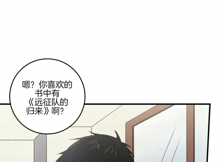 《文学少年》漫画最新章节第34话免费下拉式在线观看章节第【20】张图片