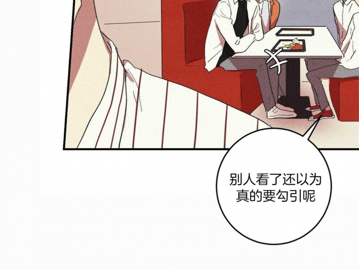 《文学少年》漫画最新章节第17话免费下拉式在线观看章节第【58】张图片