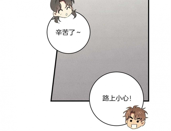 《文学少年》漫画最新章节第40话免费下拉式在线观看章节第【18】张图片